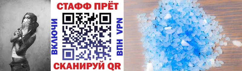 Все наркотики Мантурово A PVP  МЕФ  Гашиш 