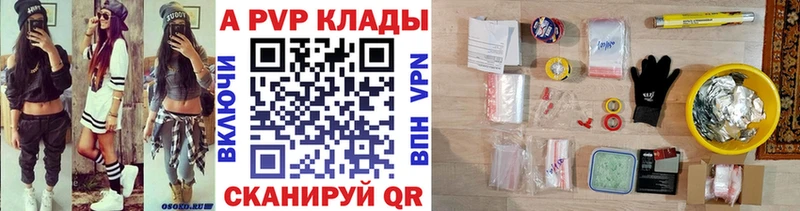 это Telegram  Мантурово  Alfa_PVP СК КРИС 