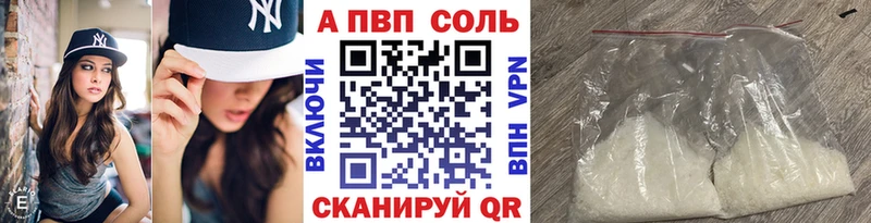 Alfa_PVP СК КРИС Мантурово