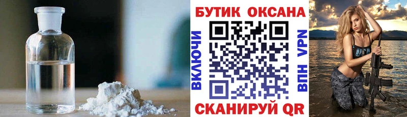 БУТИРАТ бутандиол Мантурово