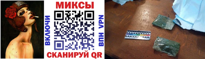 БУТИРАТ Butirat shop официальный сайт Мантурово цены наркотик