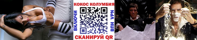КОКАИН 97%  продажа наркотиков  Мантурово 