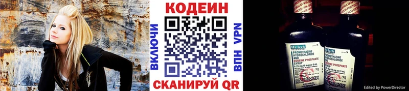 как найти закладки  Мантурово  Codein Purple Drank 