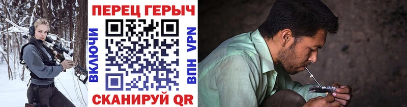 Героин Афган  гидра ссылка  Мантурово 