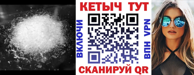 blacksprut зеркало  хочу наркоту  Мантурово  Кетамин VHQ 