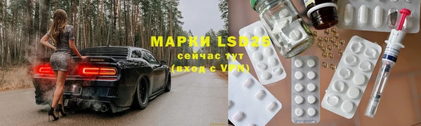 а пвп мука Горно-Алтайск