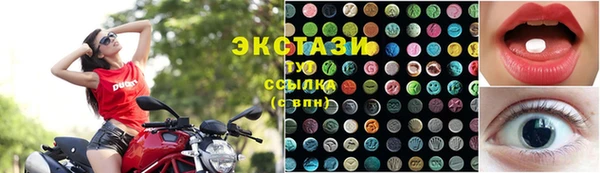 тгк Горнозаводск