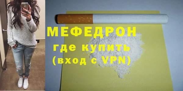 а пвп мука Горно-Алтайск