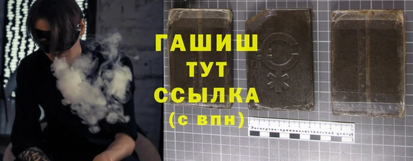 тгк Горнозаводск