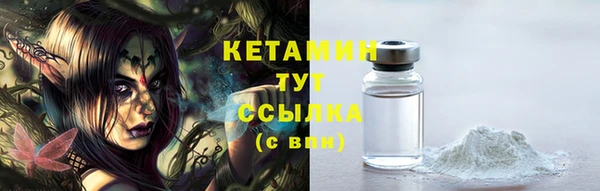 тгк Горнозаводск