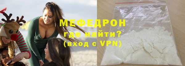 МДМА Куйбышев