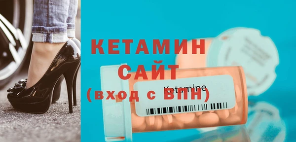 тгк Горнозаводск