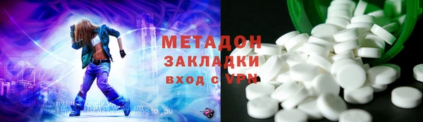 тгк Горнозаводск