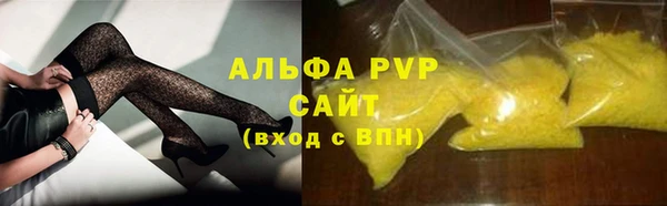 а пвп мука Горно-Алтайск