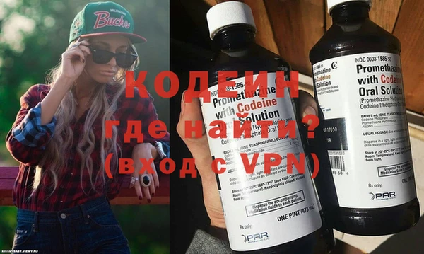 тгк Горнозаводск