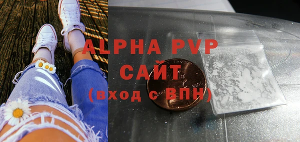 а пвп мука Горно-Алтайск