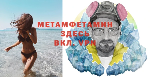 а пвп мука Горно-Алтайск