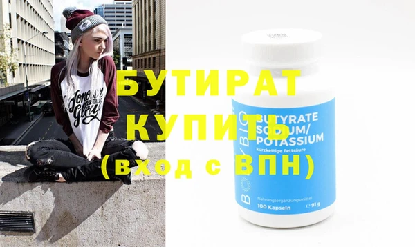 а пвп мука Горно-Алтайск