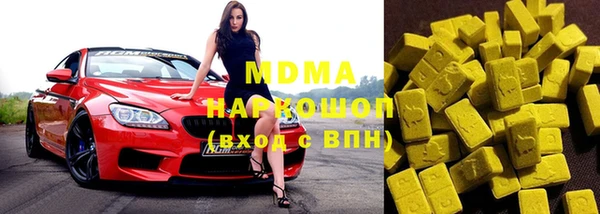 марки lsd Горняк