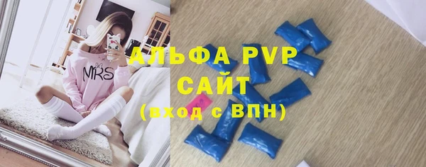 а пвп мука Горно-Алтайск