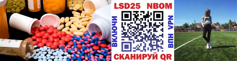 LSD-25 экстази ecstasy  Мантурово 