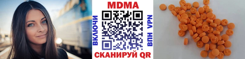 MDMA Molly  Мантурово 