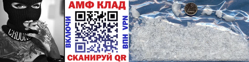 Первитин пудра  Мантурово 
