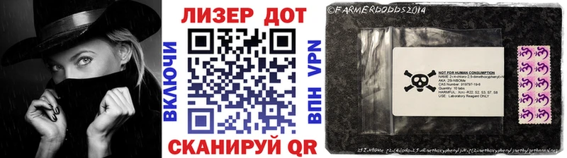 купить закладку  Мантурово  Марки N-bome 1,8мг 