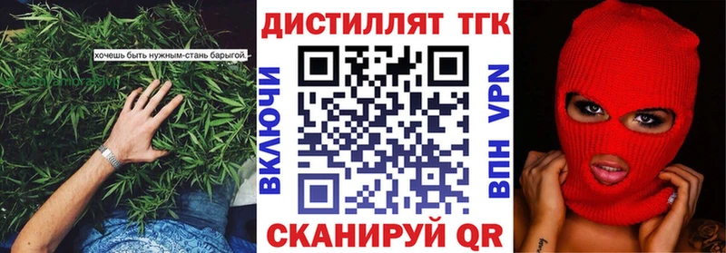 ТГК концентрат  Мантурово 